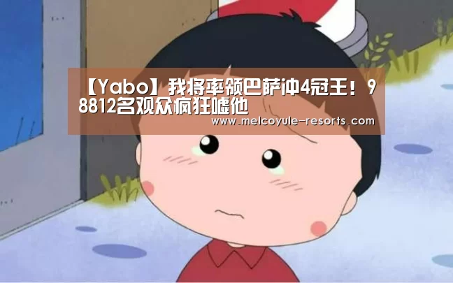 亚博首页