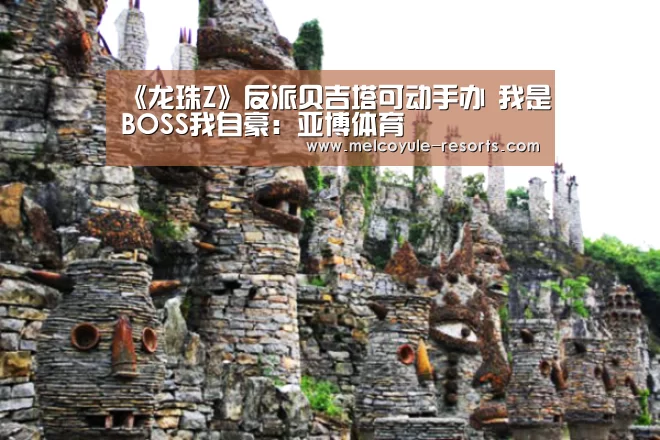 亚博娱乐