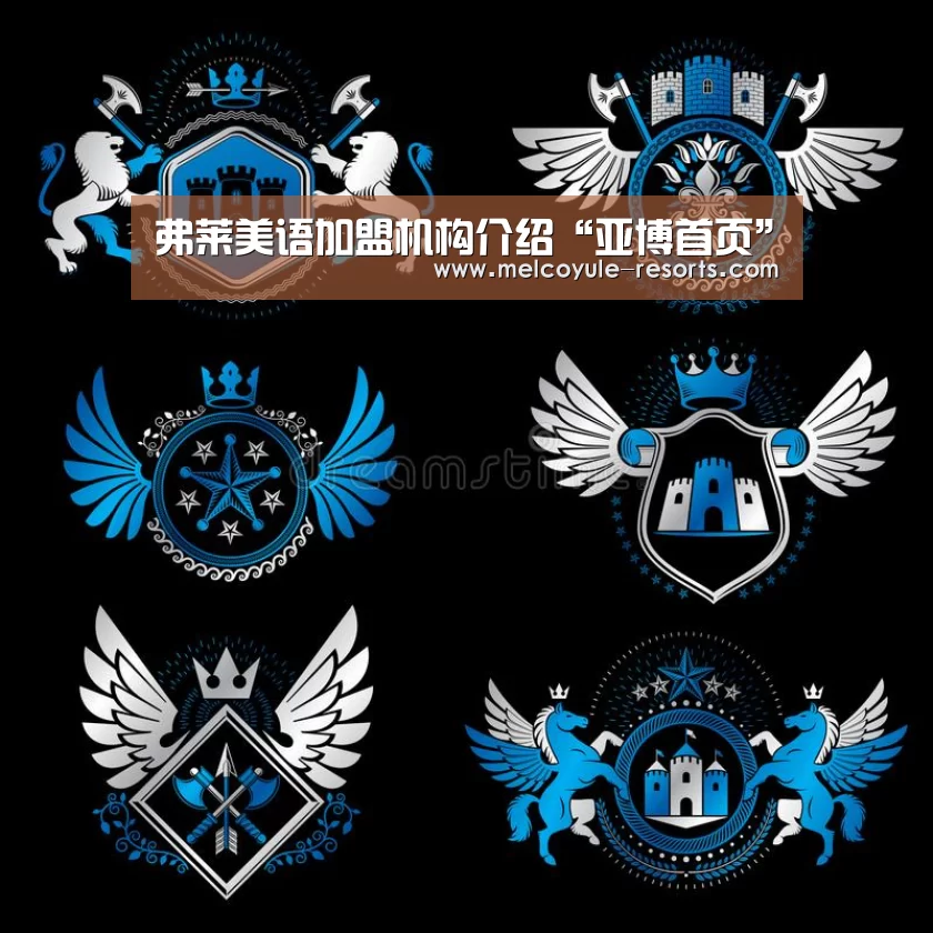 弗莱美语加盟机构介绍“亚博首页”(图1)