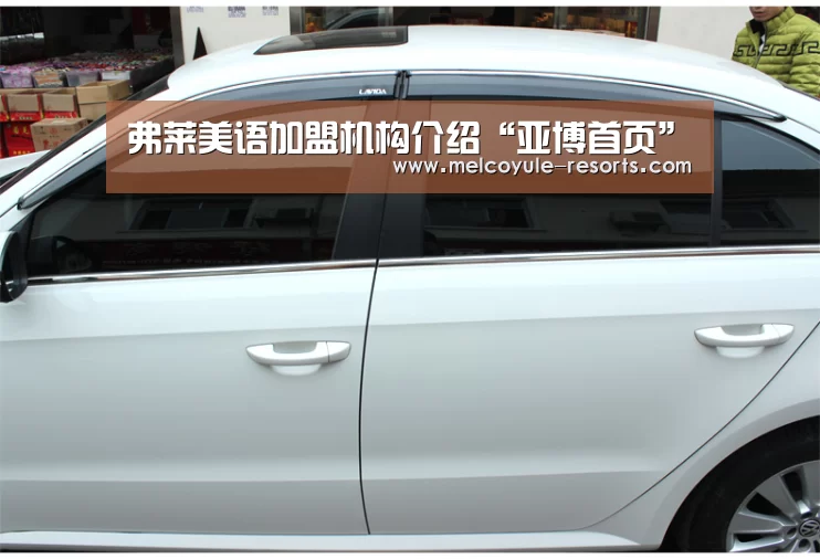 弗莱美语加盟机构介绍“亚博首页”(图4)