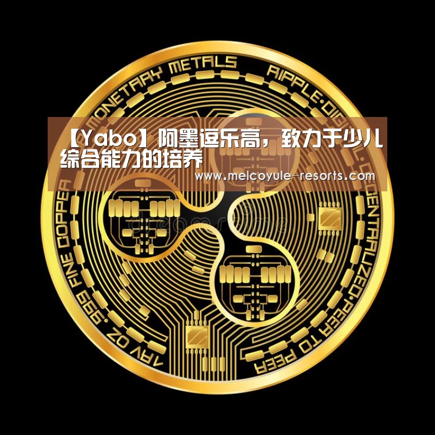 亚博首页