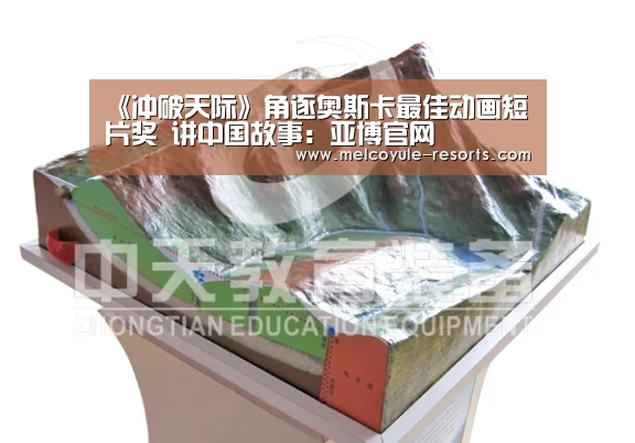 亚博娱乐