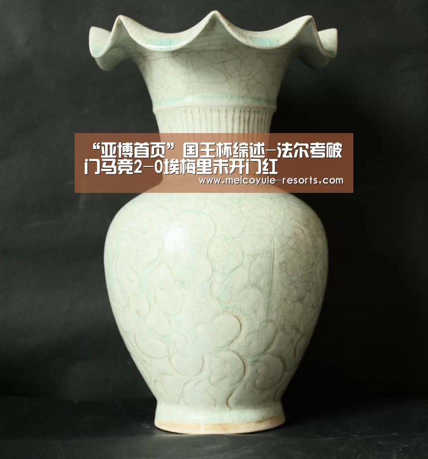 “亚博首页”国王杯综述-法尔考破门马竞2-0埃梅里未开门红(图2) 亚博娱乐