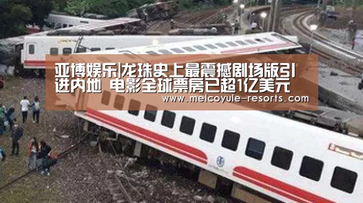 亚博娱乐|龙珠史上最震撼剧场版引进内地 电影全球票房已超1亿美元(图2) 亚博体育