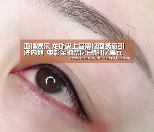 亚博娱乐|龙珠史上最震撼剧场版引进内地 电影全球票房已超1亿美元(图1) 亚博官网