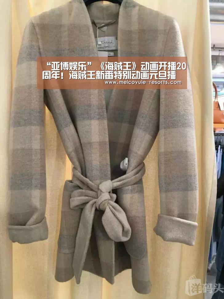 亚博体育