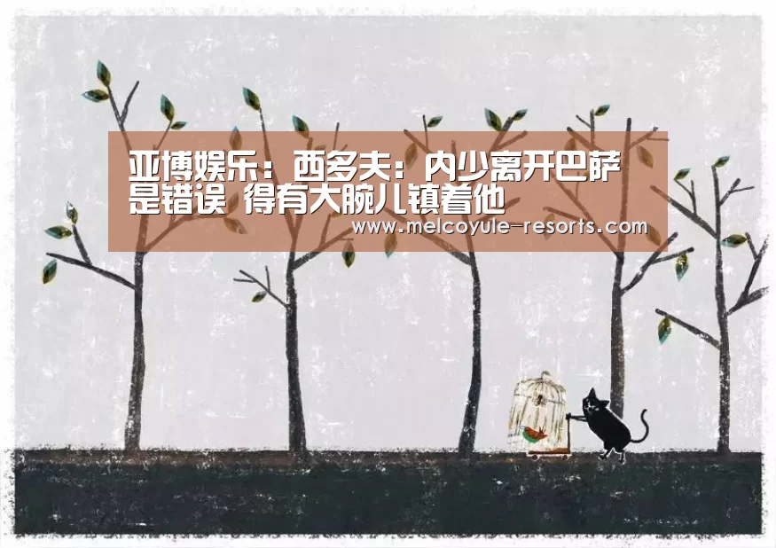 亚博首页