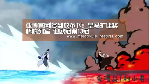 亚博体育