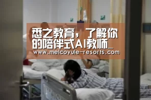 亚博首页