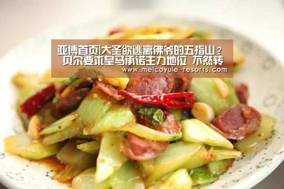 亚博体育