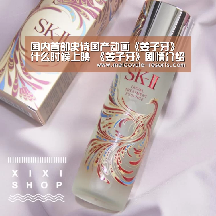 国内首部史诗国产动画《姜子牙》什么时候上映 《姜子牙》剧情介绍_Yabo(图2) 亚博首页