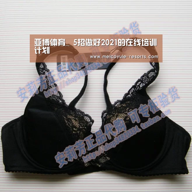 亚博体育_
5招做好2021的在线培训计划(图4)