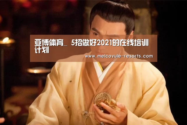 亚博体育