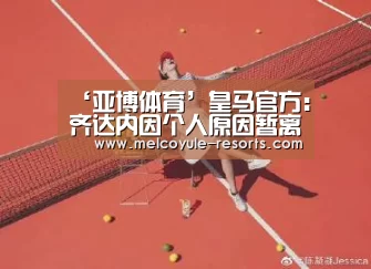 亚博官网
