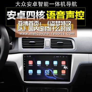 亚博官网