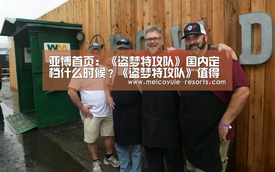 亚博体育