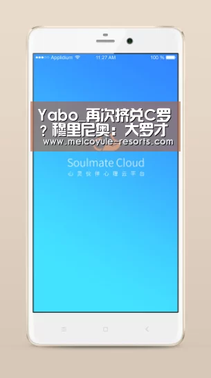 亚博体育