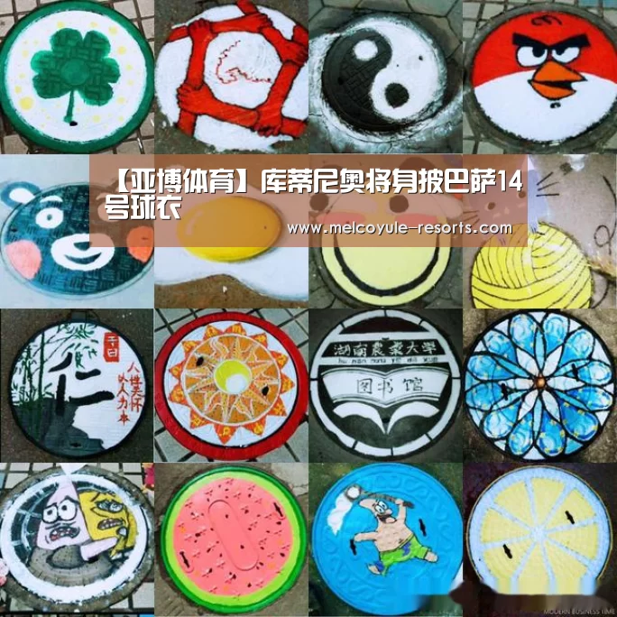 亚博体育