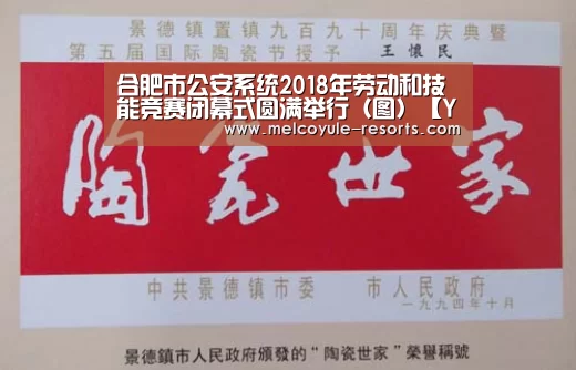 亚博体育